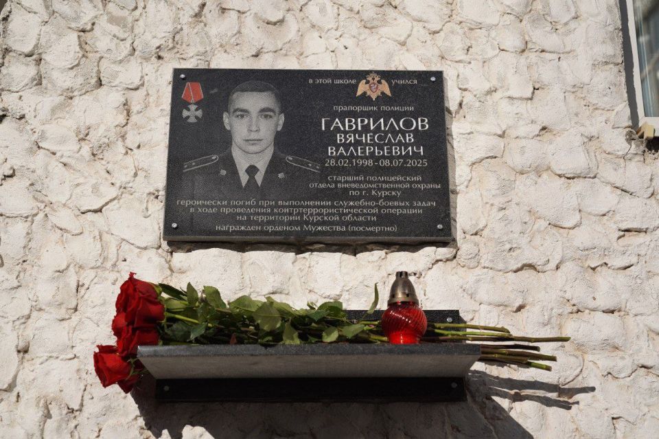 В Курске увековечена память о прапорщике полиции Вячеславе Гаврилове – сотруднике Росгвардии, погибшем при спасении граждан во время июльского удара противника по городскому пляжу