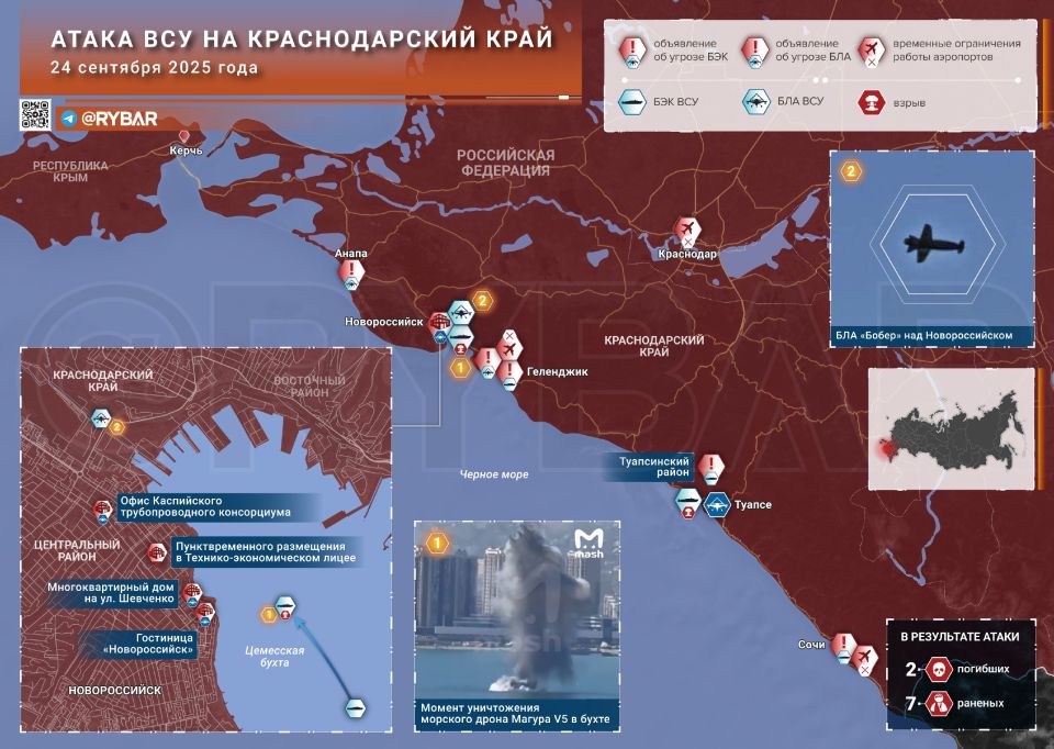 Удар по Новороссийску. Сразу после ночных событий у Крыма внимание перенеслось к Краснодарскому краю, куда заблаговременно направились не менее шести украинских безэкипажных катеров