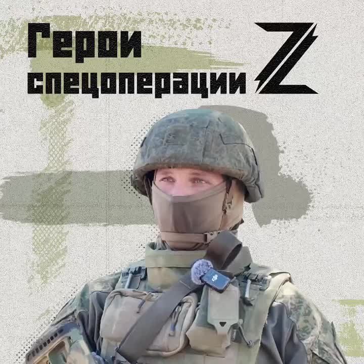 Орденом Мужества награжден за выполненную боевую задачу гранатометчик штурмового взвода гвардейского десантно-штурмового Кубанского казачьего полка ВДВ с позывным «Сава»