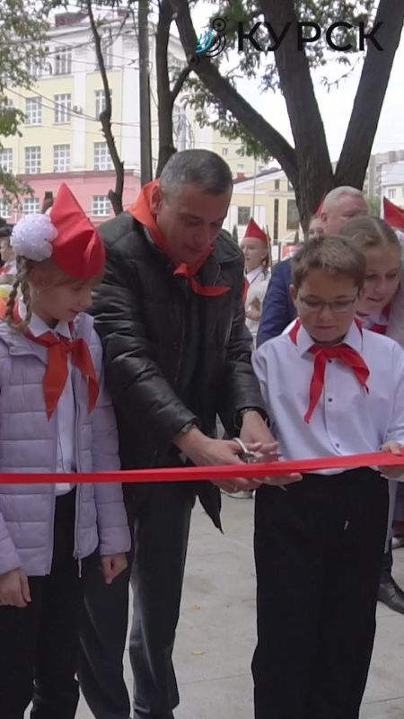 «Счастья, мира, процветания, любимый Курск!»