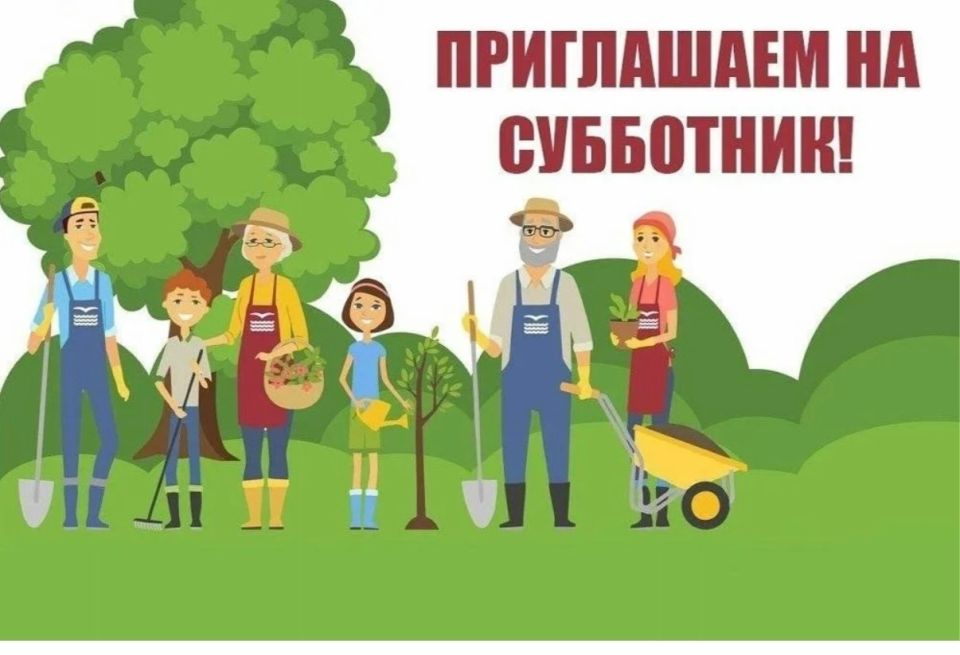 Уважаемые жители микр. Рудник!