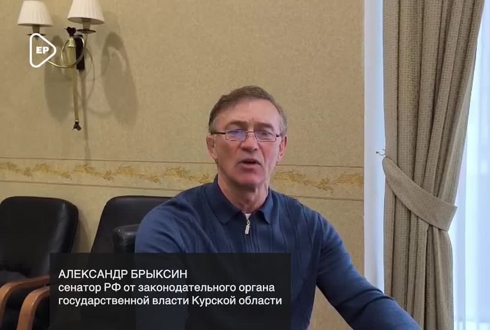 Сенатор РФ от законодательного органа государственной власти Курской области Александр Брыксин поздравил курян с Днем города