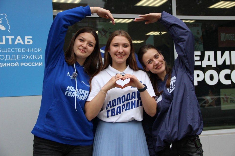 Молодогвардейцы провели квартирник ко Дню города