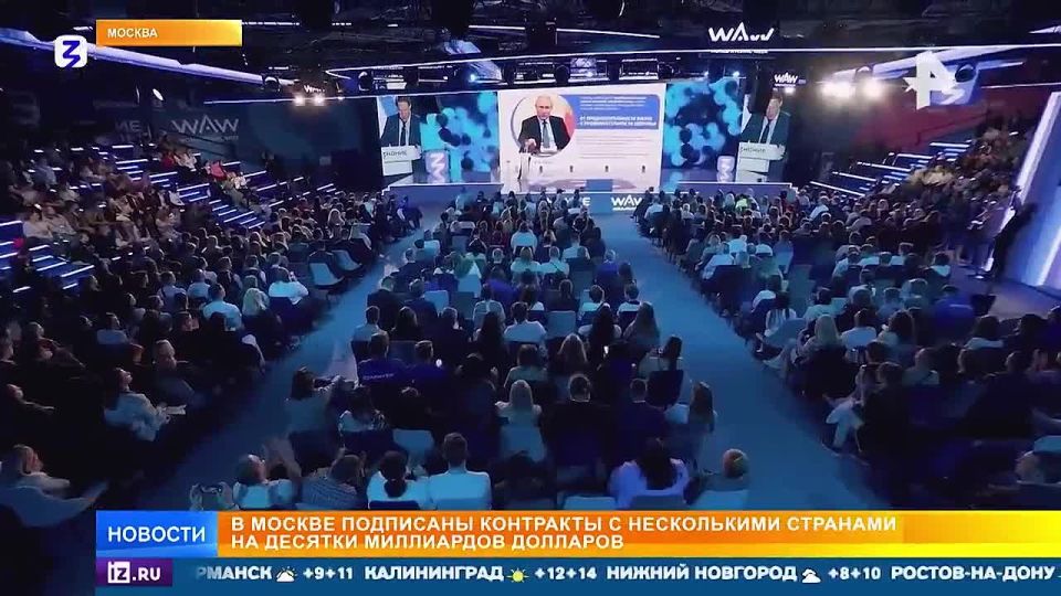 На площадке форума "Мировая атомная неделя" подписаны уже несколько выгодных для нашей страны крупных контрактов, в том числе с Ираном, Вьетнамом и Эфиопией