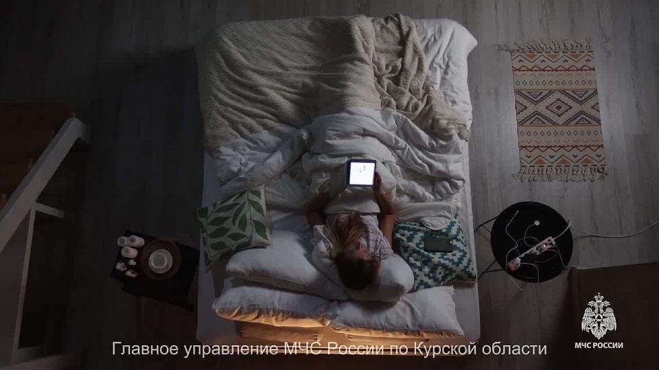 Ночная зарядка гаджетов может стать причиной пожара!