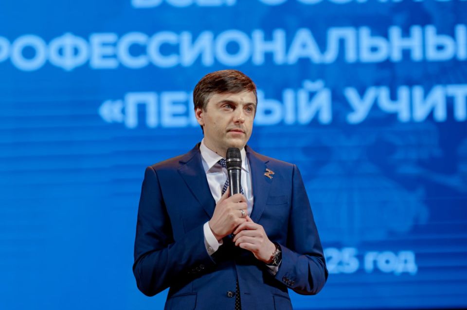 Определены лауреаты всероссийского профессионального конкурса «Первый учитель»
