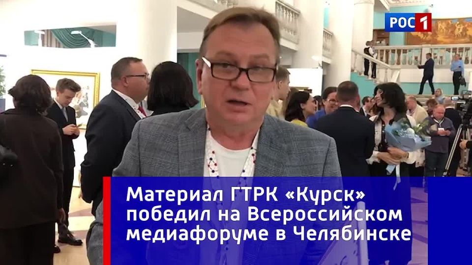 ВЕСТИ Курск — Опережающие время