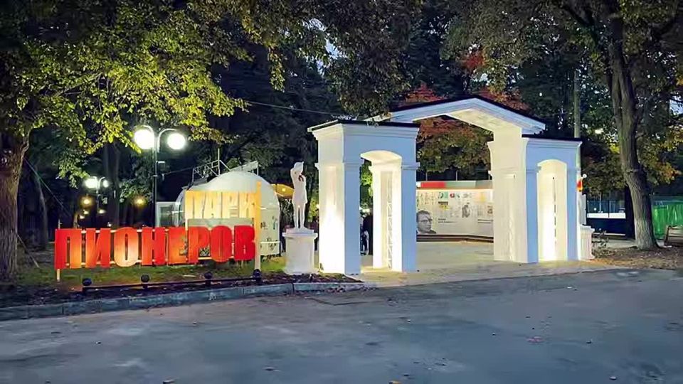 Если вы еще не были в обновленном Парке Пионеров, то вот