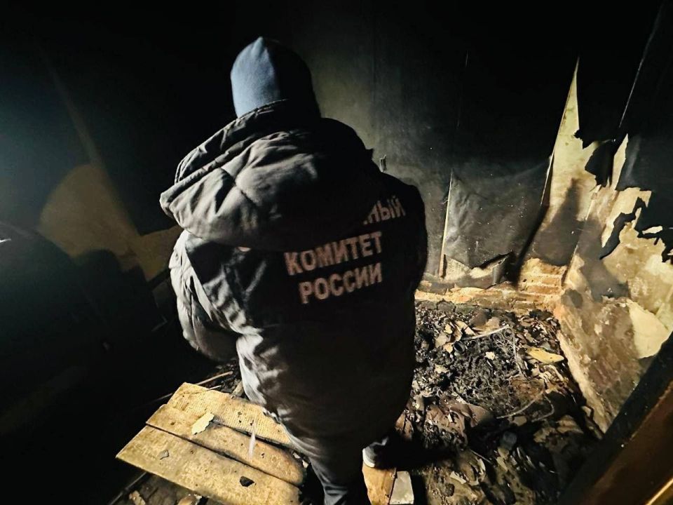 Следственное управление предупреждает жителей региона о возможных трагических последствиях в результате неосторожного обращения с огнем