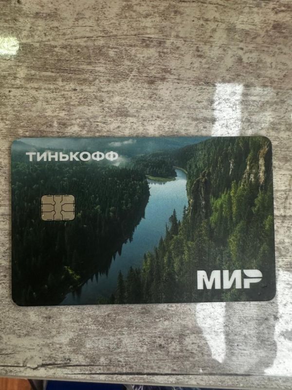 Найдена карта банка ТИНЬКОФФ