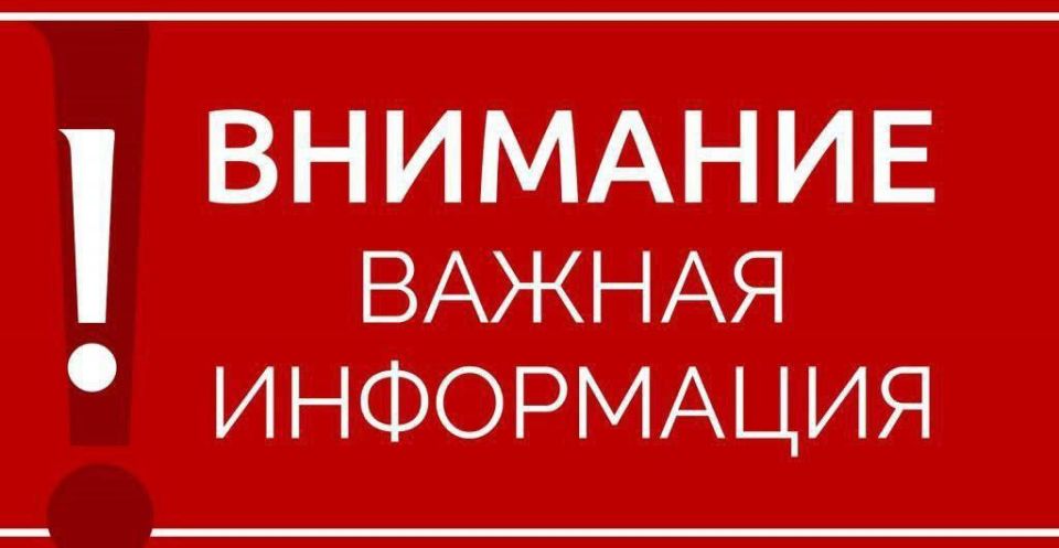 Николай Волобуев: Уважаемые жители Беловского района!