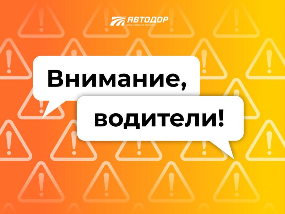 М-1 «Беларусь». – Утром без осадков, температура до +3°С