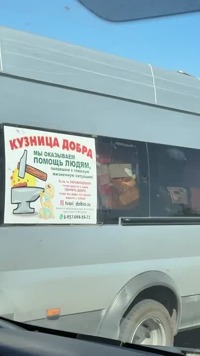 Пять дней в пути с гуманитарной помощью нашим подразделениям