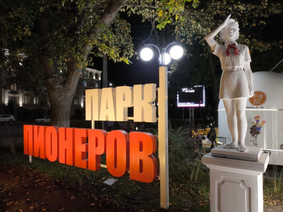 В Курске после актов вандализма в Парке пионеров установят видеонаблюдение