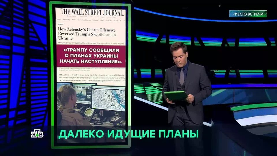 Киев собрался организовать новое наступление ВСУ, сообщает The Wall Street Journal