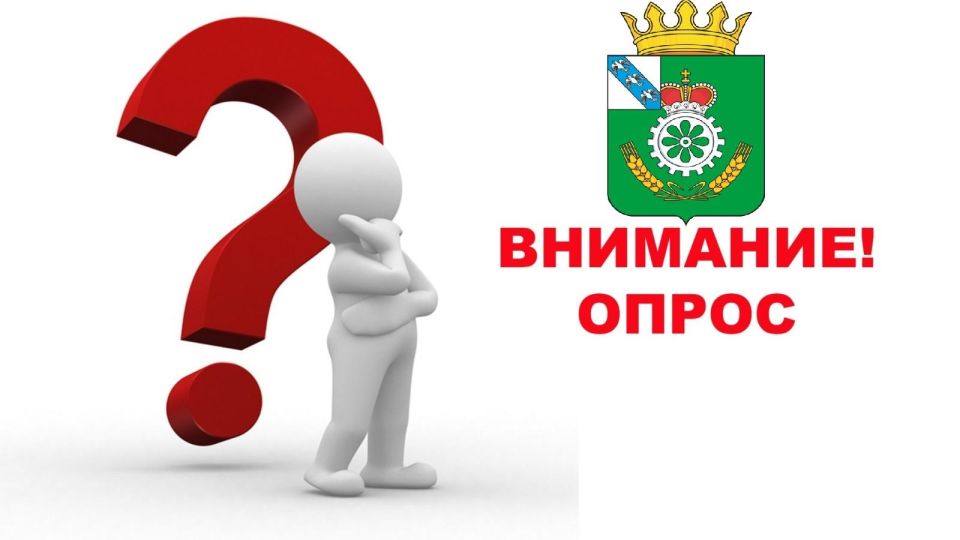 На территории региона проводится опрос, посвященный оценке юридическими лицами и индивидуальными предпринимателями уровня коррупции и принимаемых антикоррупционных мерах в Курской области