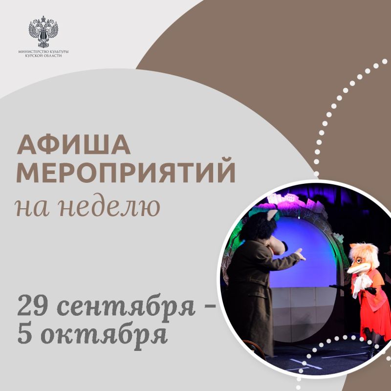 Осень – время открытий! Вдохновляйтесь искусством, расширяйте горизонты и общайтесь с талантливыми людьми