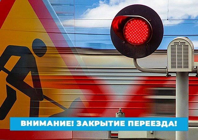 Уважаемые гости и жители поселка Поныри!