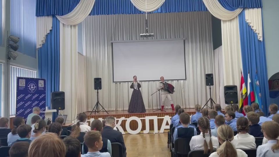 «О тебе, Россия!». В Курске прошёл патриотический концерт