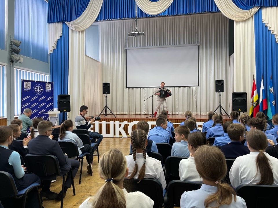 Курская филармония провела концерт «Под одним небом» для школьников