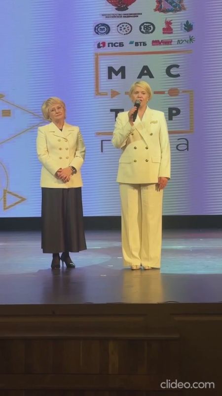 Екатерина Харченко: Видео прислали с открути конкурса «Мастер года»