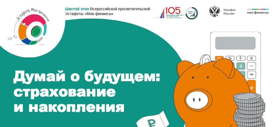 Важные характеристики сберегательных и инвестиционных инструментов