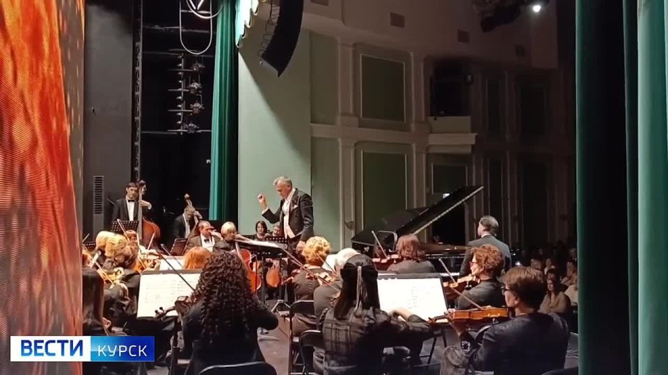 Открытие юбилейного сезона в Курской филармонии