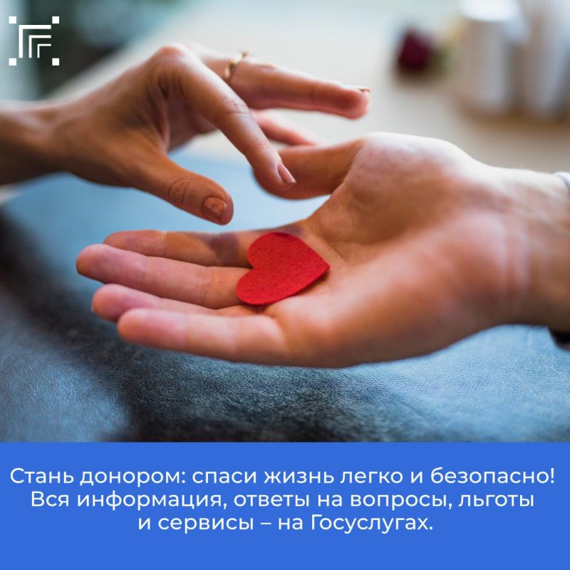 Донорство крови: ваш вклад в спасение жизней