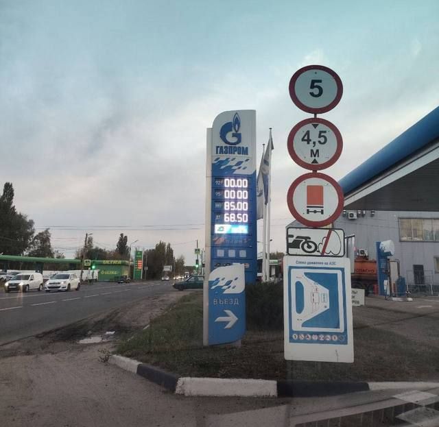 Курский губернатор отреагировал на сообщения об отсутствии бензина на ряде АЗС