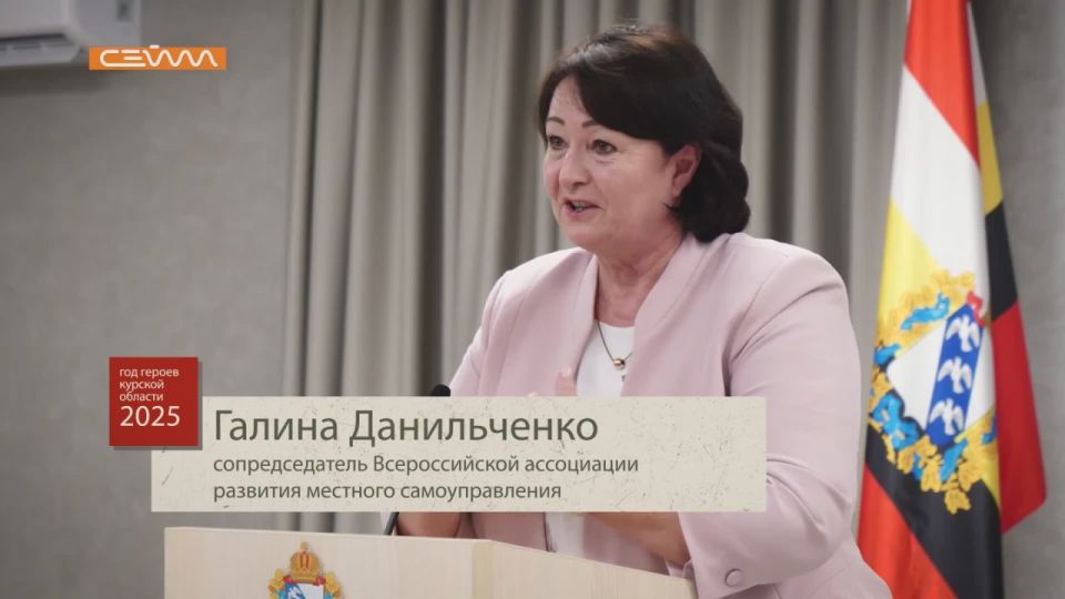 В регионе продолжается проект «Курск. Герои!»