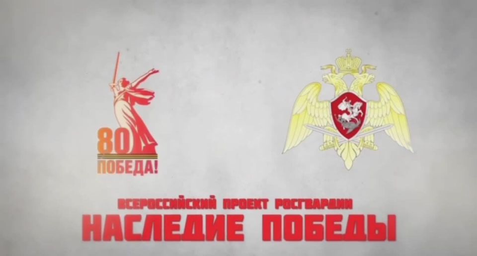 Сразу четверо прадедов офицера Управления Росгвардии по Смоленской области сражались на фронтах Великой Отечественной войны