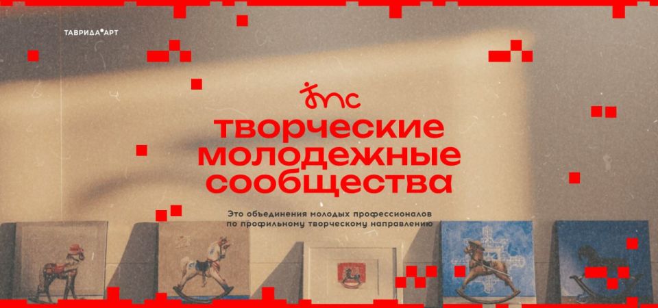 В арт-кластере «Таврида» можно найти единомышленников!