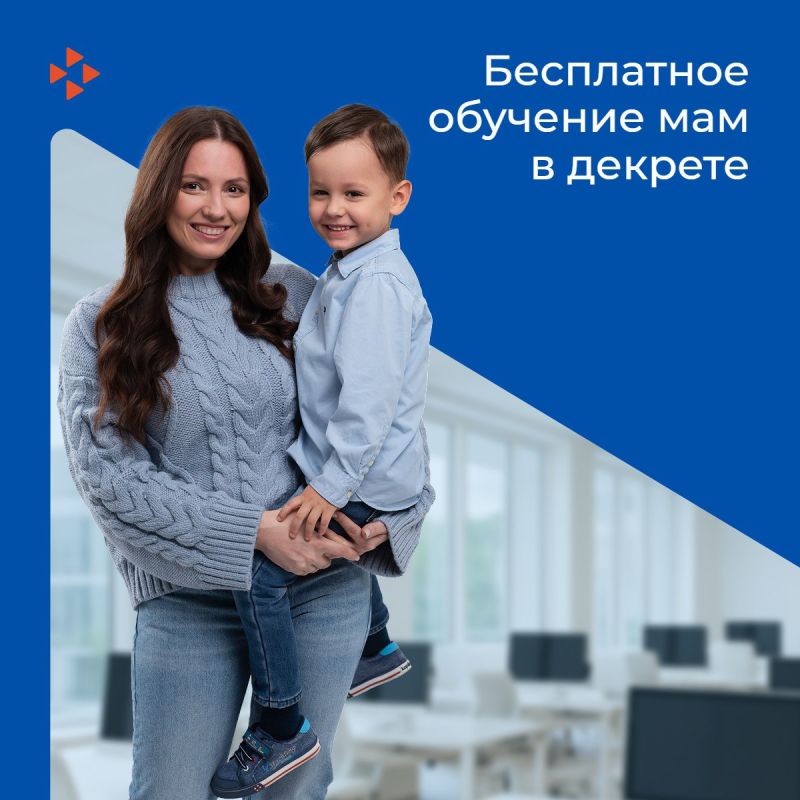 Пост для мам в декрете, которые хотят развиваться