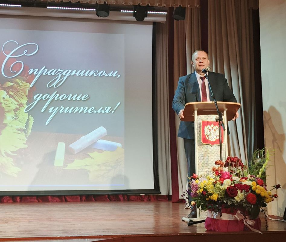 Сергей Цуканов: Сегодня в районном Доме народного творчества прошло замечательное мероприятие, посвященное Дню учителя