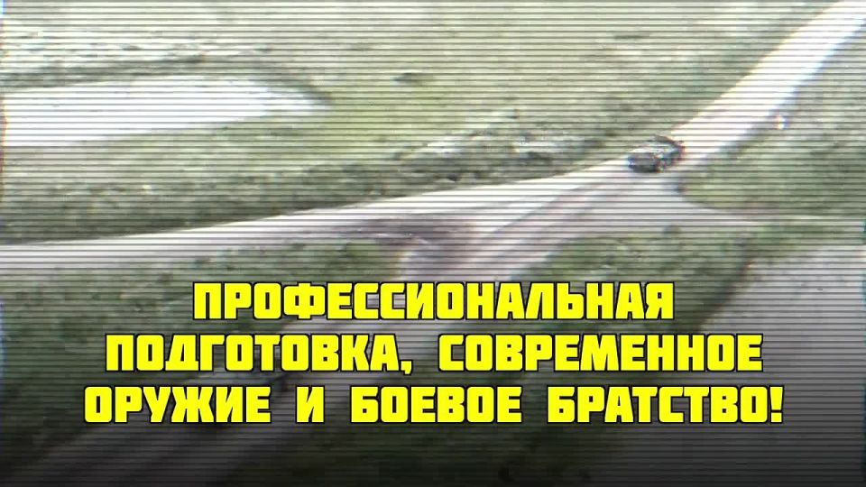 Служба по контракту - выбор настоящих мужчин! Присоединяйся к СВОим!