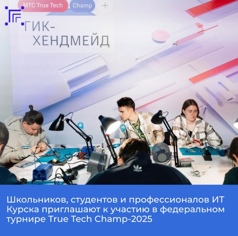 True Tech Champ – это площадка для демонстрации своих навыков в алгоритмическом и робототехническом программировании, а также возможность войти в профессиональное сообщество и получить ценный опыт