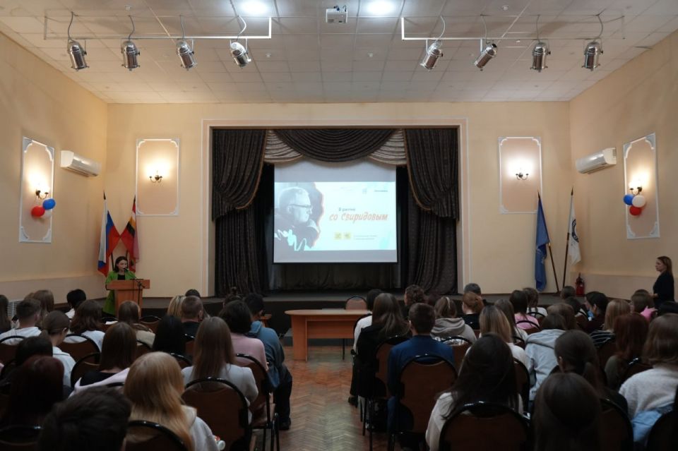 В Курске провели Форум обсуждения наследия Георгия Свиридова
