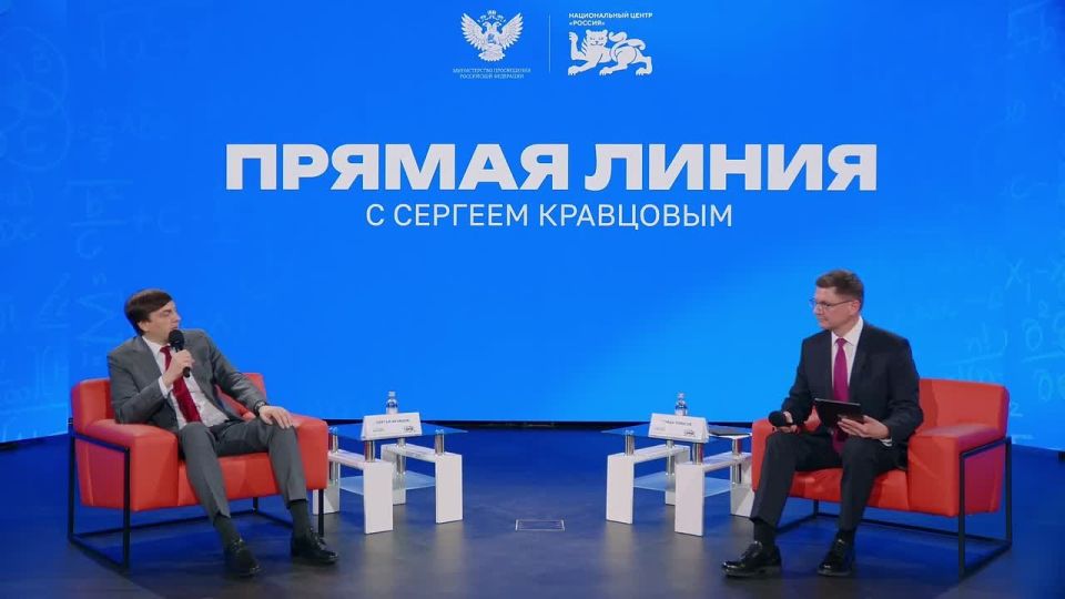 Курский педагог поблагодарил министра просвещения РФ