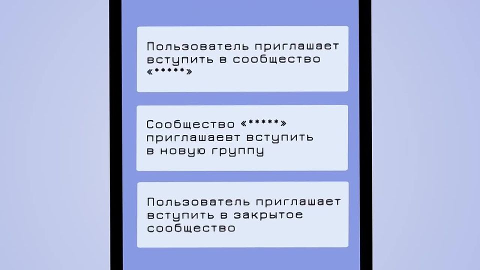 Будьте бдительны!. Не дайте себя обмануть