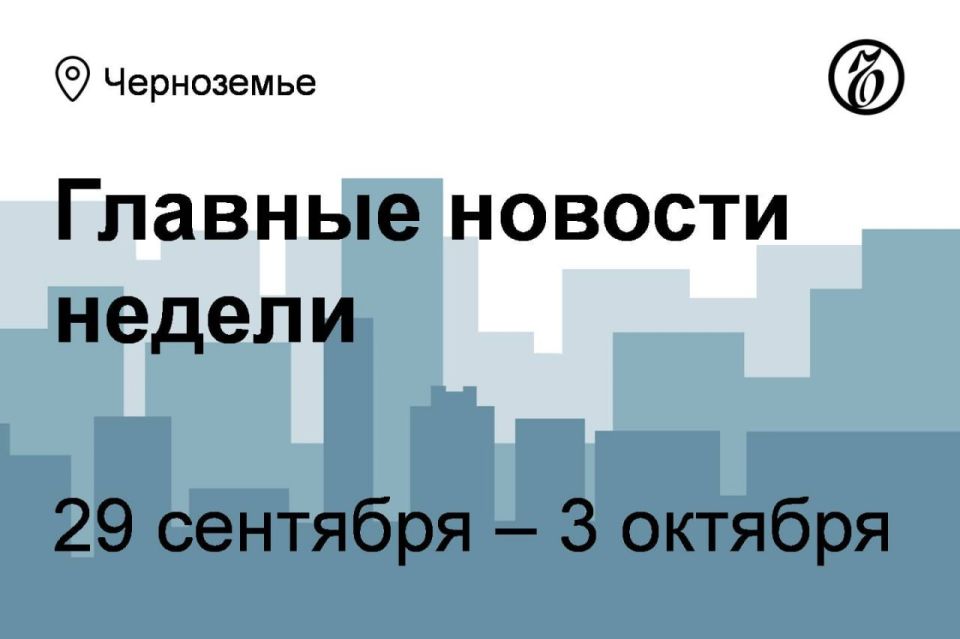 Энергетики спорят с липецкими «Овощами Черноземья» из-за более 700 млн рублей долгов
