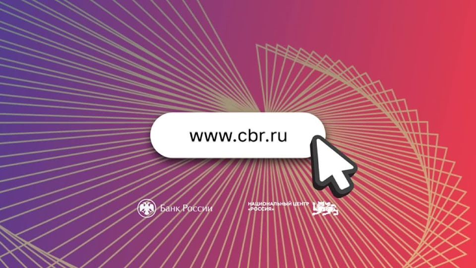 Жителей Курской области приглашают принять участие в онлайн-голосовании за символы для новой банкноты номиналом 500 рублей