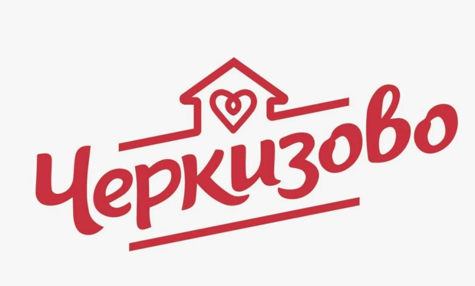 Черкизово» поддерживает вынужденных переселенцев Курской области