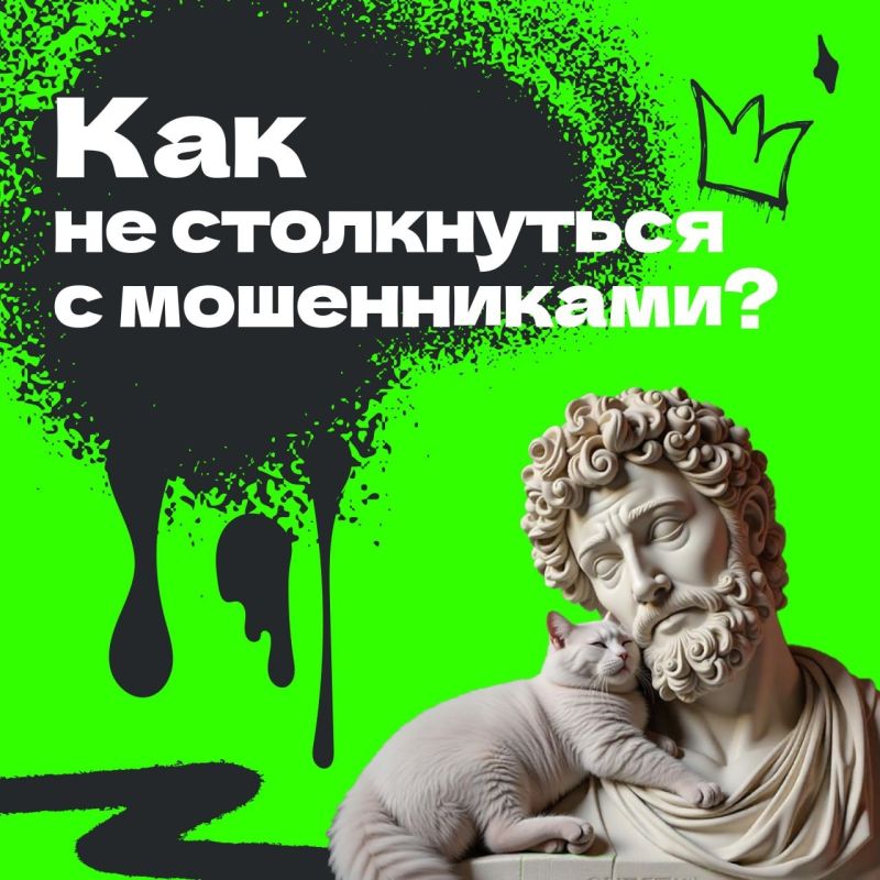Министерство культуры Курской области предупреждает о росте числа мошенничеств, связанных с использованием Пушкинской карты, и призывает к осторожности
