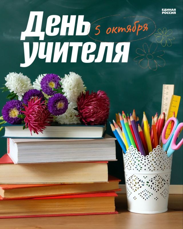 Владимир Якушев: В преемственности учительского пути – особый смысл