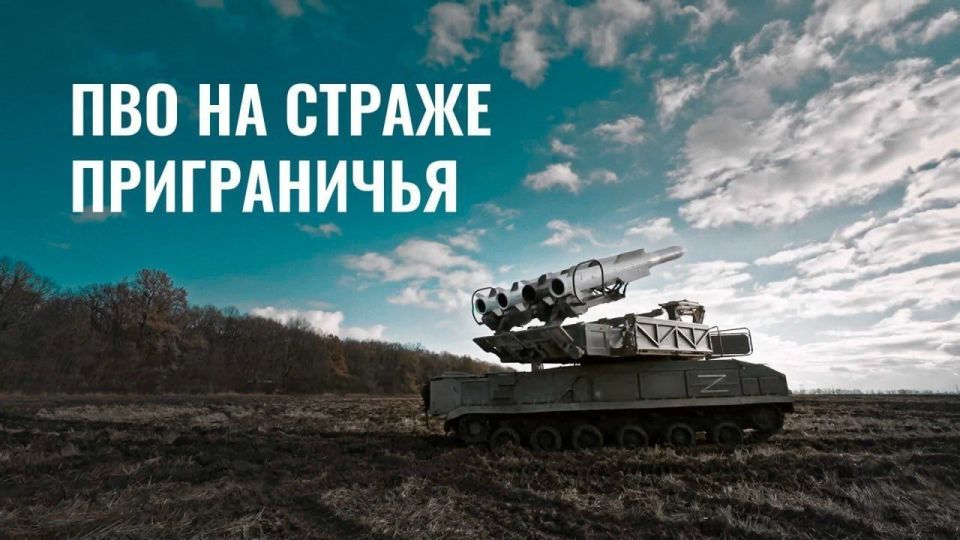 4 украинских БПЛА самолётного типа уничтожены над Курской областью в период с 20:40 до 23:00, сообщило Минобороны России