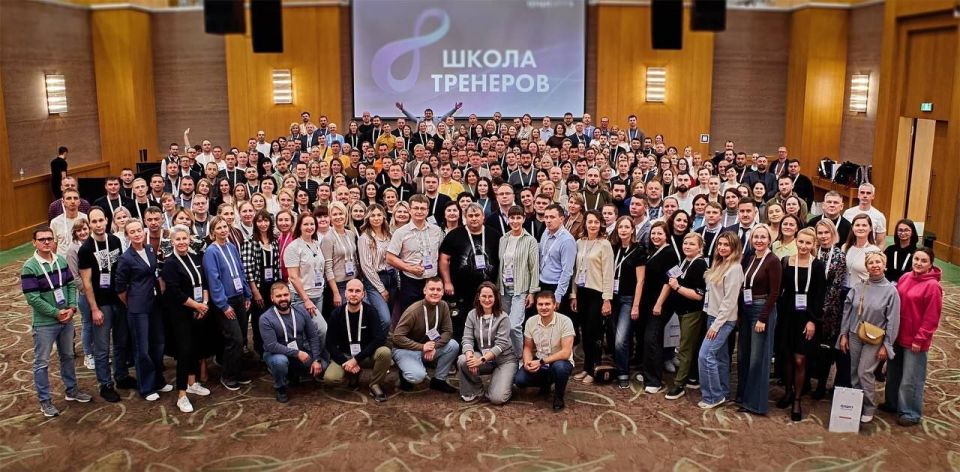 VIII Школа тренеров «Применяй. Обучай. Совершенствуй»