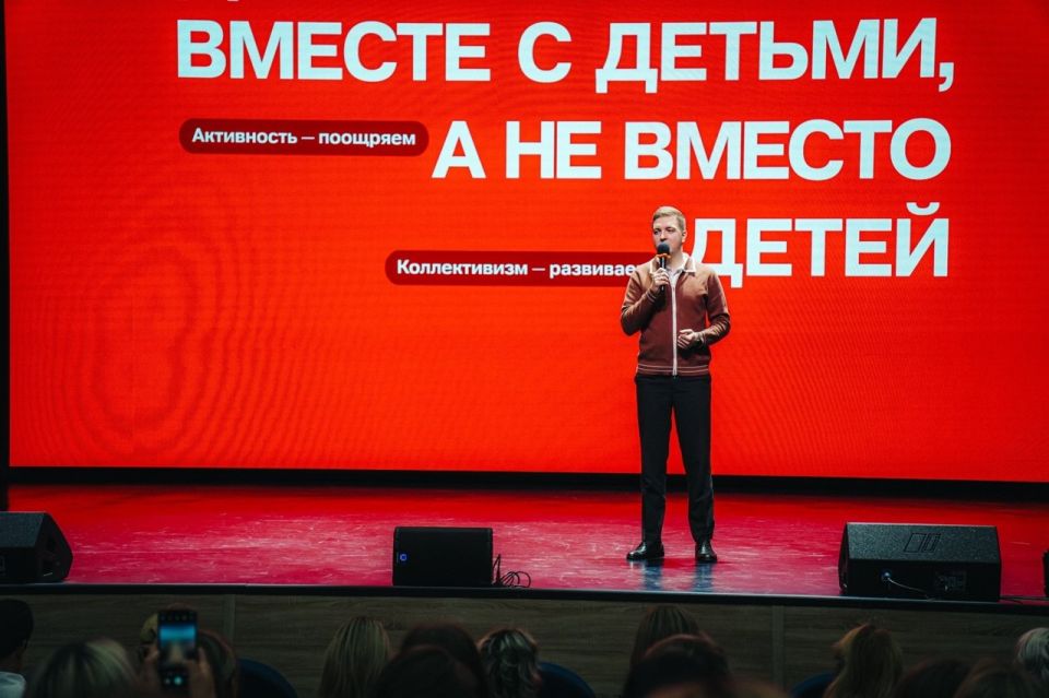 На площадке городского молодёжного центра «Гелиос» состоялся региональный семинар