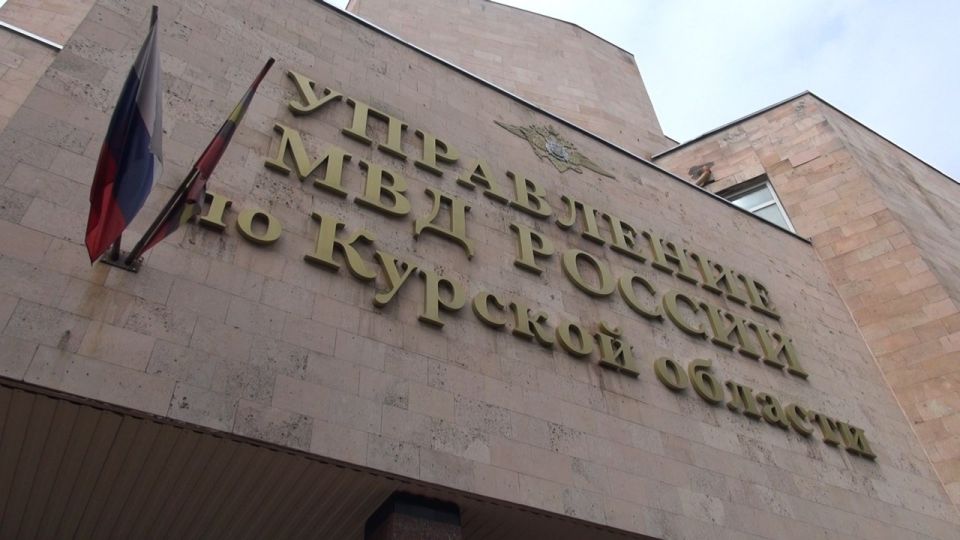 44-летний житель Курска стал жертвой мошенников, потеряв 1 миллион 923 тысячи рублей при попытке приобрести автомобиль из-за рубежа