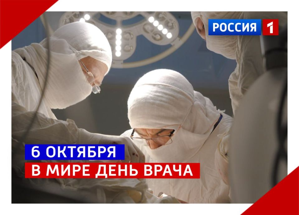 Есть такая профессия — жизни спасать