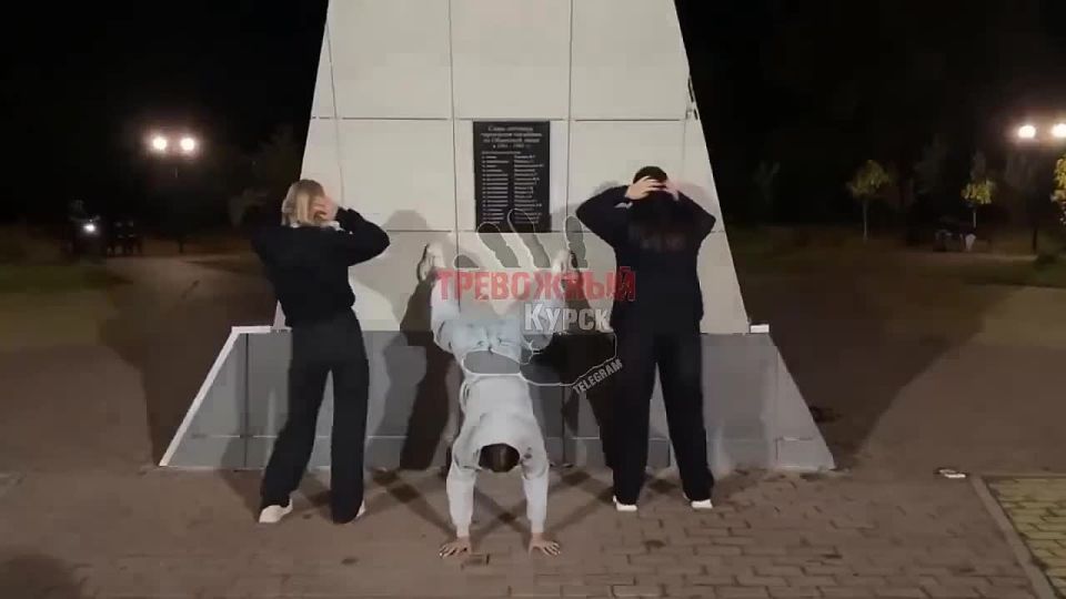 Подростки устроили танцы на мемориале в Обояни